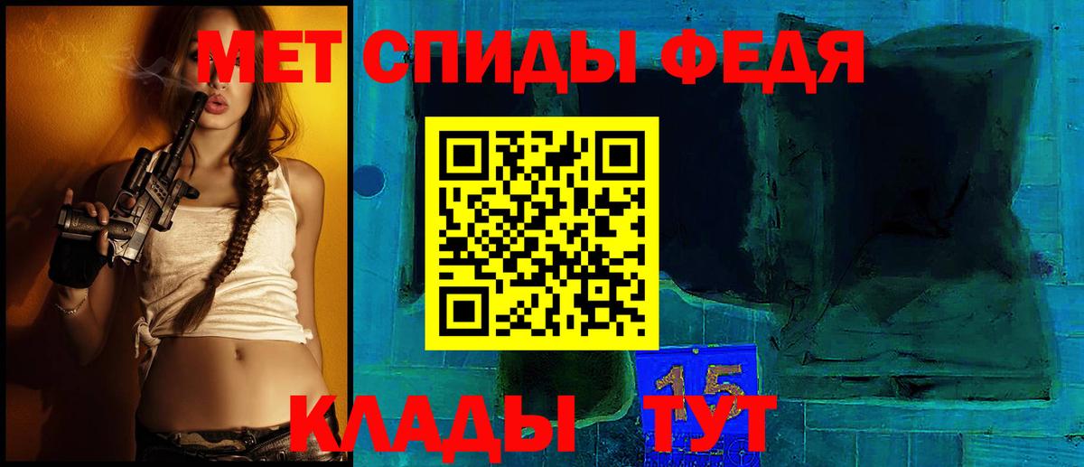 Амфетамин Premium  mega онион  Амфетамин  Десногорск  Вход с VPN 