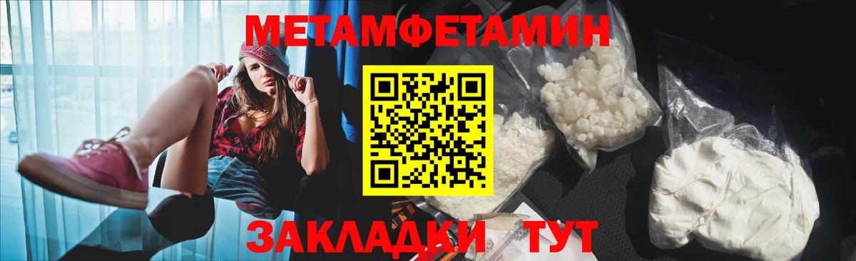 Amphetamine Premium Десногорск