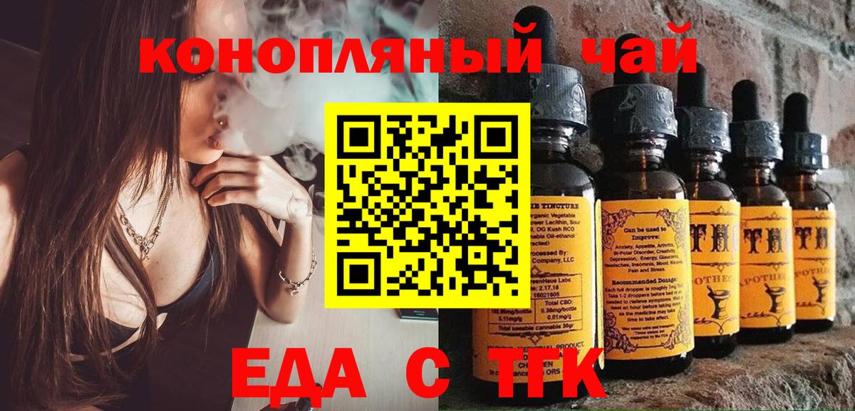ГАШ  LSD-25  Десногорск  НБОМе  МЕФ   Гашиш  МЕТ  Вход с VPN  Конопля 