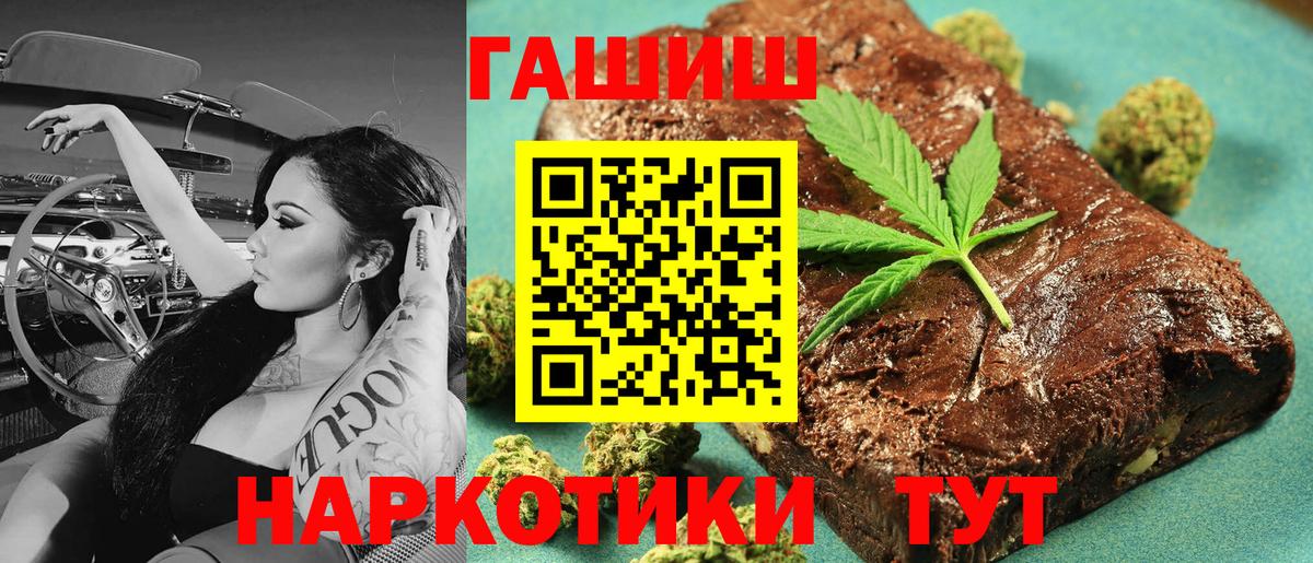 ГАШ VHQ Десногорск