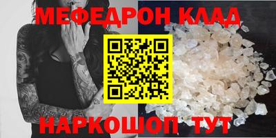метадон Балашиха