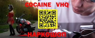 твердый Балаково