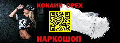 скорость Балахна