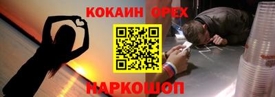 метадон Балашиха