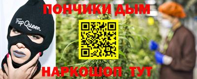 каннабис Нальчик