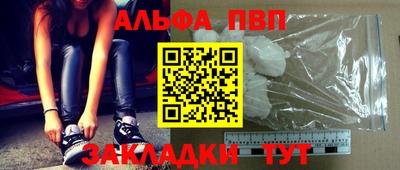 твердый Балаково