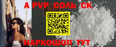 Альфа ПВП Наро-Фоминск