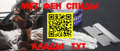 метадон Балашиха