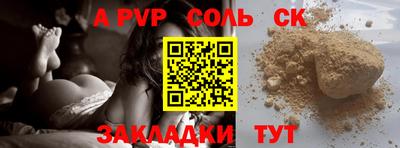 твердый Балаково