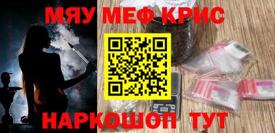 метадон Балашиха