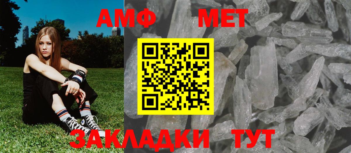 Метамфетамин витя  Вход с VPN  Метамфетамин витя  МЕТАМФЕТАМИН  Десногорск 