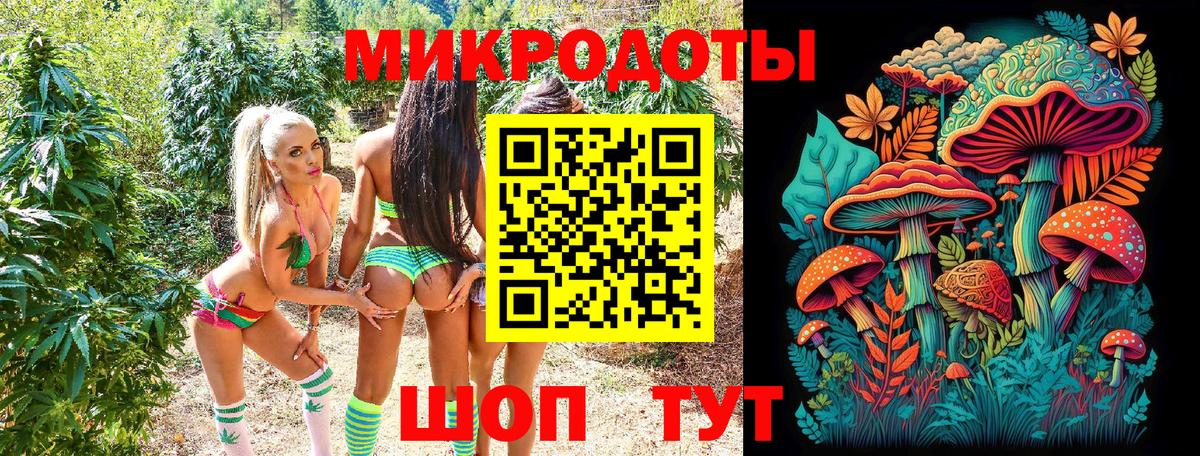 Галлюциногенные грибы ЛСД Десногорск