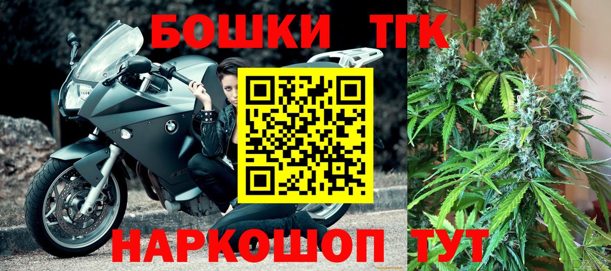 МАРИХУАНА OG Kush Десногорск