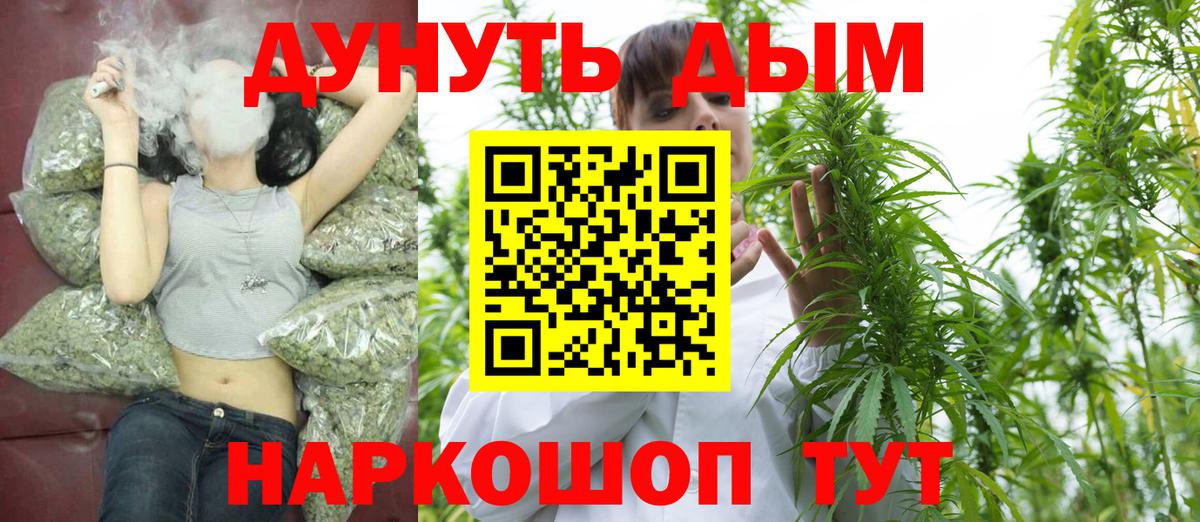 Каннабис гибрид  МАРИХУАНА гибрид  Вход с VPN  Канабис SATIVA & INDICA  Десногорск 